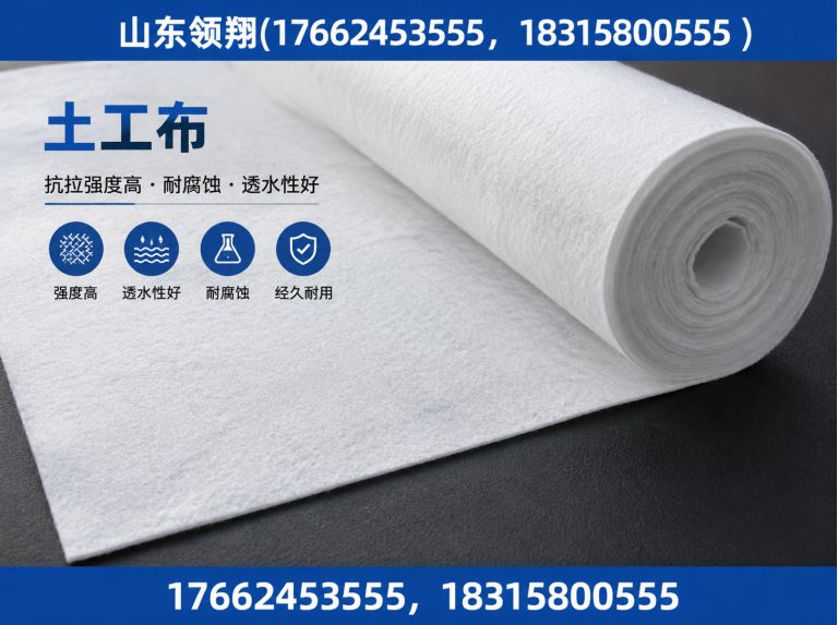 博尔塔拉土工格栅展示图